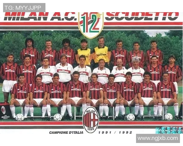 AC米兰与费拉拉对战历史回顾与精彩瞬间分析